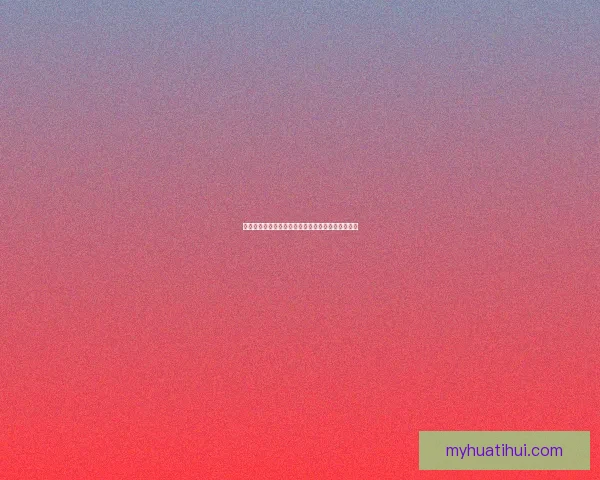 世界杯精彩竞猜比分投注全攻略助你赢得奖金与乐趣