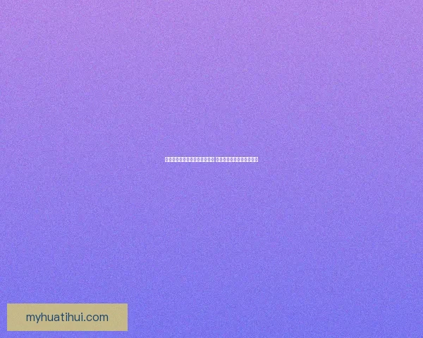 华体会助力五大联赛竞争力提升 跨越时空打造全球足球盛宴