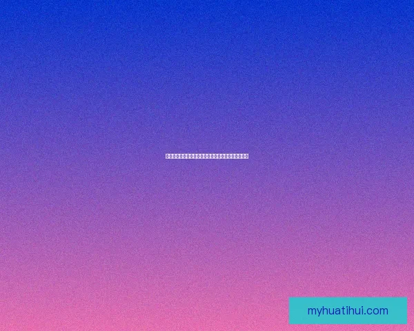 世界杯竞猜游戏大厅全新开启精彩对战畅享赢大奖体验