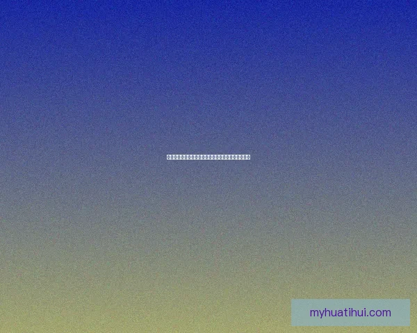 世界杯竞猜游戏大厅全新开启精彩对战畅享赢大奖体验