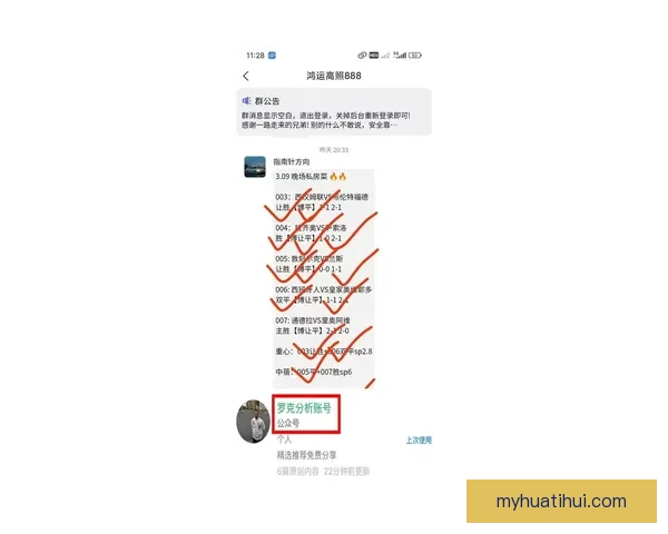 最新世界杯竞猜平台推荐全面分析安全可靠高赔率选择指南