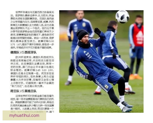世界杯竞猜赔率深度解析与胜负趋势预测全指南