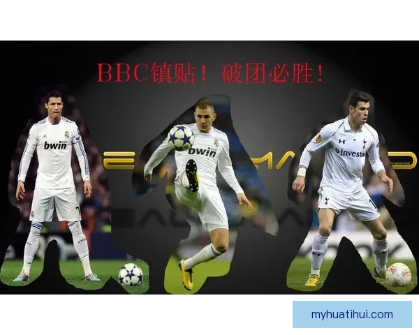 掌握精准分析技巧，轻松玩转足球竞猜赢取大奖