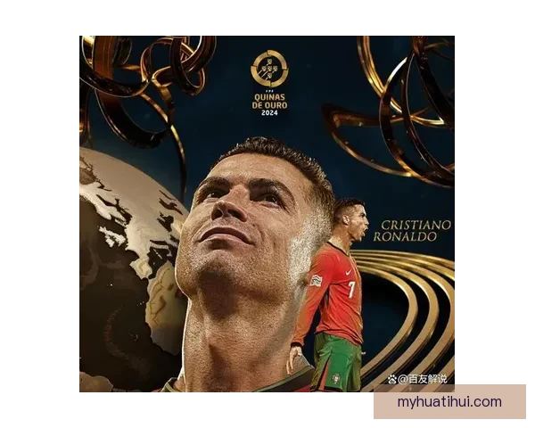 2026世界杯球星排名大揭晓 谁将成为世界足坛的新超级巨星