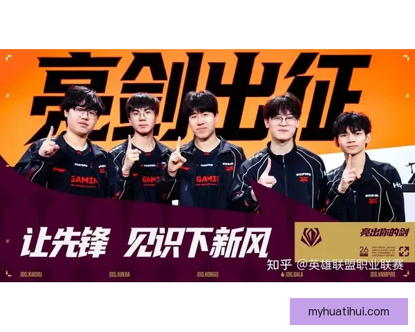 2026世界杯球星崛起前瞻：新星挑战传奇巨星之荣耀之路