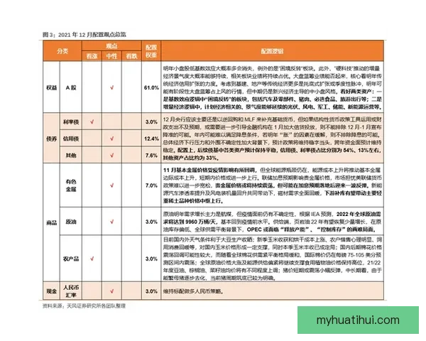 精准体育竞猜预测策略解析助你赢得胜利与收益