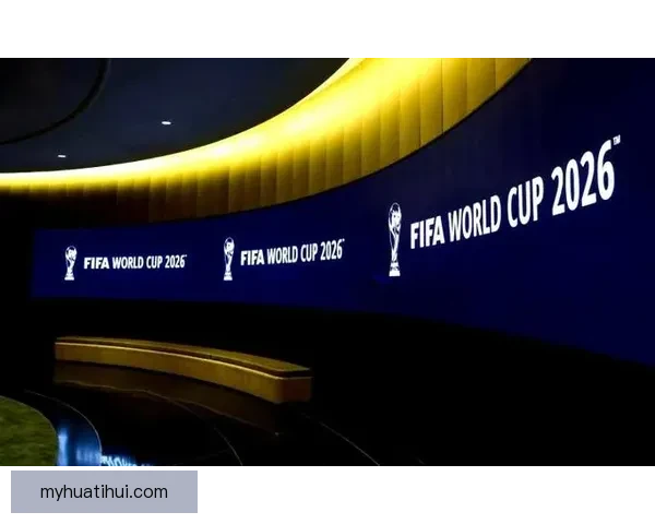 2026年世界杯将首次由三国联合举办 探索美国 加拿大 墨西哥的足球魅力
